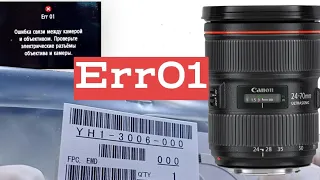 шлейф за 50$. меняем шлейф диафрагмы на canon ef24-70 f2.8 usm 2