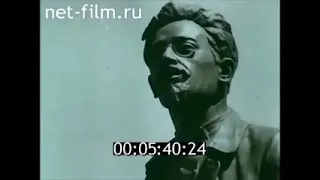 Городок чекистов 1993