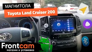 Автомагнитола для Toyota Land Cruiser 200 на ANDROID с круговым обзором.