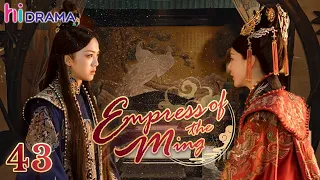 【Multi-sub】EP43 Empress of the Ming |Two Sisters Married the Emperor and became Enemies❤️‍🔥| HiDrama