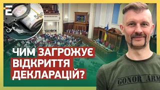 ⚡️ ВІДКРИТИ ДЕКЛАРАЦІЇ! Президент РОЗГЛЯНЕ ПЕТИЦІЮ: всі ДІЗНАЮТЬСЯ ПРАВДУ!?