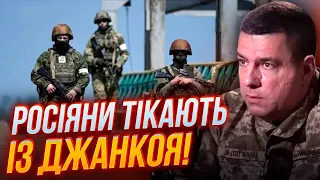 😱Військові РФ тікають із Джанкоя під загрозою ATACMS, Росіян зупинили на Харківщині / Чечеринда