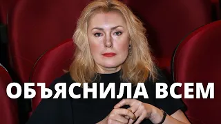 ТОЛЬКО ЧТО МАРИЯ ШУКШИНА ВСЕМ ОБЪЯСНИЛА!