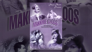 Makkhee Choos (1956) Full Movie - Full Hindi Comedy Movie | Movies Heritage