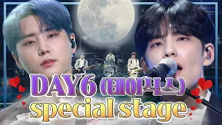 #DAY6 #데이식스 가을 갬성 충만🍂 감미로운 목소리로 여심 저격하는 보이밴드 [대케가수] / KBS 방송