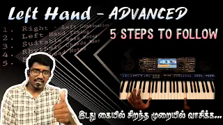 LEFT HAND in Keyboard - ADVANCED | 5 Steps to follow | Play Left Hand perfectly in Piano/Keyboard