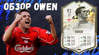 ОБЗОР MICHAEL OWEN 92 | ШУСТРЫЙ ГОЛЕАДОР⚽