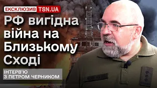 🔴 ЧЕРНИК з tsn.ua: війна на Близькому Сході. Що може змінитися? Та чому це вигідно РФ?