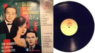 ថាវរី / Thavary - Samouth