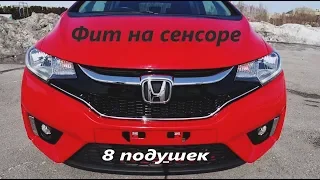 Молния Маквин. Обзор Хонда Фит 2016г GK3 Без пробега по РФ. VS Lada XRAY Одна цена, что лучше?