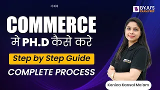 Commerce mai Ph.D kaise karein | Step by Step Guide | Complete Process | Konica Mam