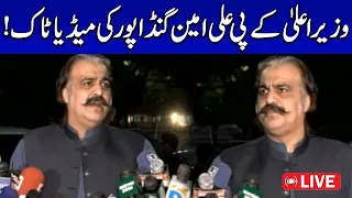 🔴 Live | KPK CM Ali Amin Gandapur Important Press Conference | SAMAA TV