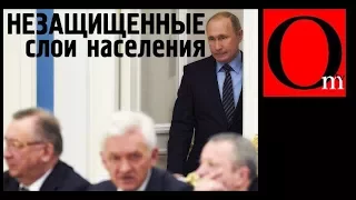 Кошельки Путина избавляются от западных активов