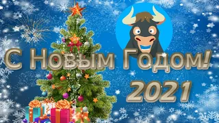 Футаж 2021 10