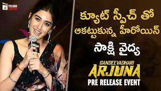 Sakshi Vaidya Cute Speech | Gandeevadhari Arjuna Pre Release Event | Varun Tej | Sakshi Vaidya