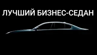 Тест-драйв BMW 530D G30: обзор, техническая часть + история модели