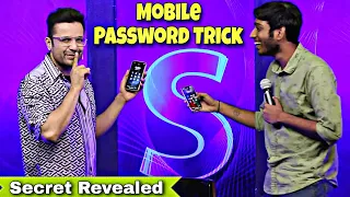 Sandeep Maheshwari Mobile Password Trick Secret Revealed | 100% Real | @SandeepSeminars