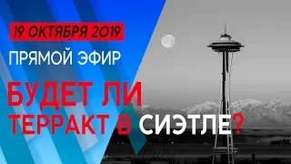 № - 30  | Ответы на вопросы зрителей (ВОПРОСЫ В ОПИСАНИИ) Виктор Томев | 19-Октября  2019