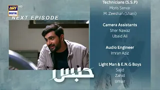 Habs Episode 3 - Teaser  - ARY Digital Drama