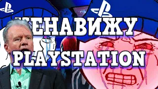 Я РАЗОЧАРОВАЛСЯ В PLAYSTATION