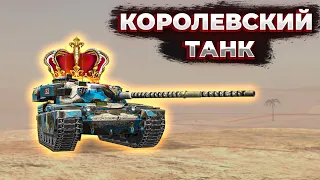 Обзор Chieftain Mk. 6 | Стоит ли покупать? | Tanks Blitz