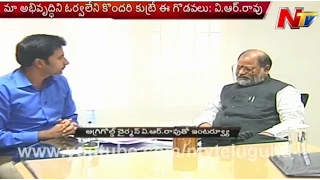 Special Interview With Agri Gold Chairman V.R.Rao - Part 01