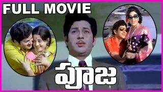 Pooja  Telugu Full Length Movie  - Rama Krishna , Vanisri