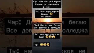 Пов Пэйтон/новенькая/1 серия