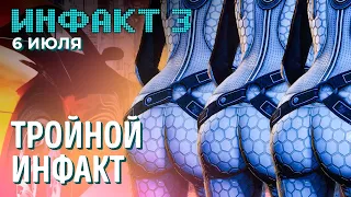 Безвредный взлом Apex, Borderlands встречает Diablo, пикантные ракурсы Mass Effect возвращаются...