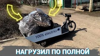 🛴🔋ЭЛЕКТРОМОБИЛЬ (ТРАЙК) ДОРАБОТКИ