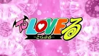 Любовные неприятности ТВ 1  To Love Ru  To Love Ru Op