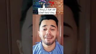 كيف تعرف أن زوجتك وصلت لرعشة الجماع