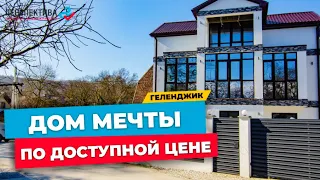 ДОМ ДЛЯ КОМФОРТНОЙ ЖИЗНИ в экологически чистом месте РЯДОМ С МОРЕМ | Геленджик СНТ Лесник-2