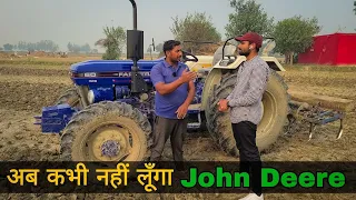 John deere के किसान ने John Deere से परेशान होकर खरीदा ये ट्रैक्टर || Farmtrac 60 Powermax 4wd ||