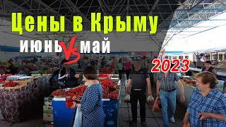 ЦЕНЫ В КРЫМУ (2023 ИЮНЬ) ФЕОДОСИЯ