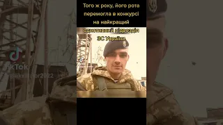 Герой України (посмертно) майор СБИТОВ Павло Олегович