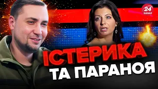 🤣БУДАНОВ переслідує СИМОНЬЯН? / Шокуючі зізнання пропагандистки