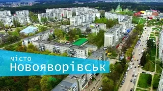 місто Новояворівськ