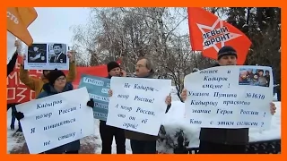 Против экстремистских высказываний главы Чечни Кадырова в адрес оппозиции. Ульяновск 31.01.16