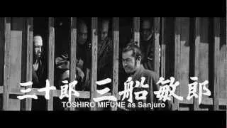 YOJIMBO Trailer (1961)