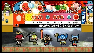 【太鼓の達人 Wii5】モンスターハンター3(トライ)G メドレー（おに）【オート動画】