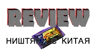 Review - Ништяки с Китая - картридж Super SD (GBA) #007