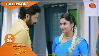 Priyamaana Thozhi - Ep 26 | 28 June 2022 | Tamil Serial | Sun TV