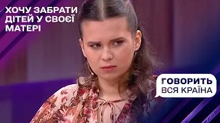 Польська сестра – наша нова мама? | Говорить вся країна