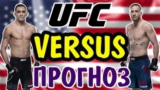 Тони Фергюсон vs Джастин Гэтжи ✦ ПРОГНОЗ ✦ UFC 249