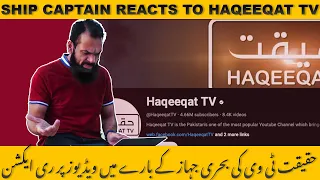 Captain's Reaction: Shocking Baltimore Accident Video From Haqeeqat Tv