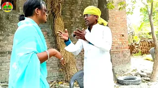 दहेज वाली पतोह || dhej wali bhu | #new comedy video #rani g 🤣