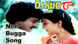Rustum Movie Telugu Songs || Nee Bugga Song || Chiranjeevi || Urvashi