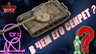 53TP Markowskiego Обзор//WoTBlitz//2022. Танкует всем чем можно!!!