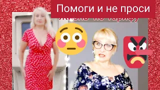 Пожелайте мне удачи/Трудный День/Брат просит помощи...